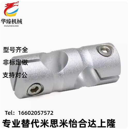 圆形支柱夹同径光轴连接件十字转接头RDB01 02 12-D6 8 10 12