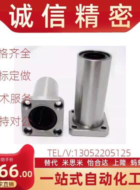 LHFR LHFRW 5 6 8 10 12 13 16 20 25 30 35 40 50直线轴承