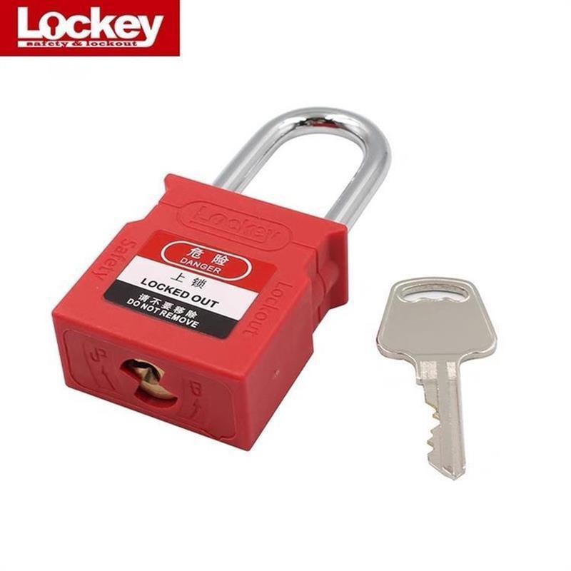 怡合达 XAV74/71/72/73/75/76门锁 工业安全挂锁 能量锁 工程锁具