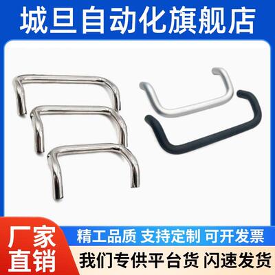 UHFNZ48/66/88/100/110/120/125/160-G/B/S角型拉手 双折弯UHFNSZ