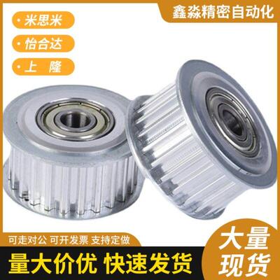 同步带惰轮AHTF28S3M060AHTFW28-S3M100-5 150-5 EVD01-28-S3M 21