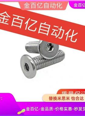 C-CBSTS8/CBSM5薄头TAF01/02螺丝CBSS6/10/12/16/20/25/30TRSS3/4