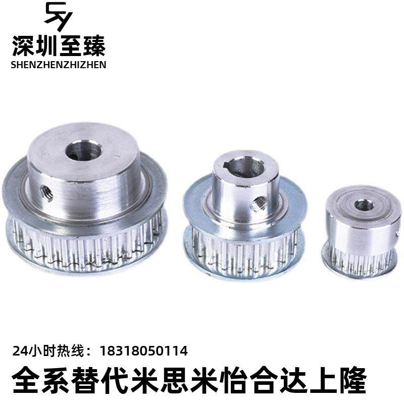 高扭矩同步轮皮带轮EBJ41-S5M250-15 20 25 26 30 36-A B-H P N-d