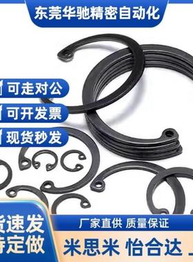 GB/T89.1-86内卡簧 孔用弹性挡圈 F卡簧片轴承卡簧50Mn8-200