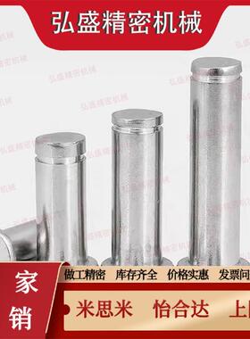 替代米思米铰链销SHCDG3-25 HCDGH5-12 HCCG3/4/5/6/8 SHCCG12-15