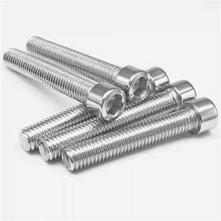 M5*30衣柜移门推拉门滑轮下轮螺丝螺栓内六角圆柱平头不锈钢螺钉