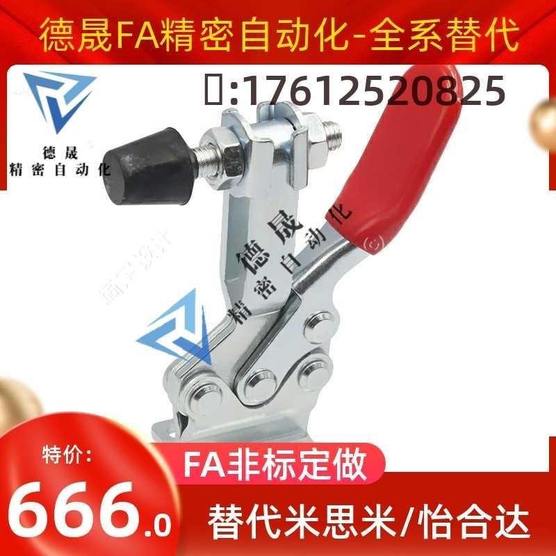 MC01-4加高工装肘夹MC01H-4水平式不锈钢快速夹具MC01-S4 MC01-4S