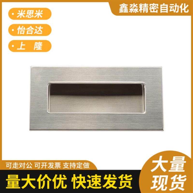 PULK-L119 嵌入式拉手 暗式拉手 抽屉把手