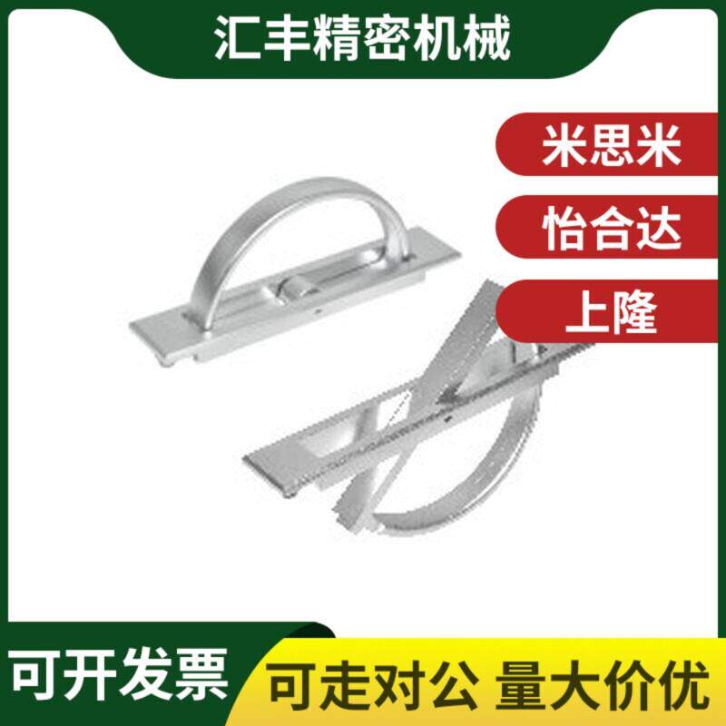 怡合达E-XAC24-L75  E-XAC24-L88经济型旋转型拉手