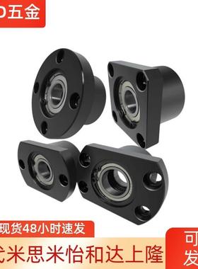 BFL51 BFL61 BFL71 BGREB BGSEB BGCEB带扣环法兰带座双轴承座