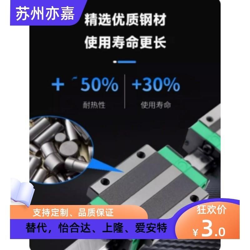 国产方轨轨道直线导轨滑块滑轨线轨HGH HGW15 20 25 30 35 45CA H