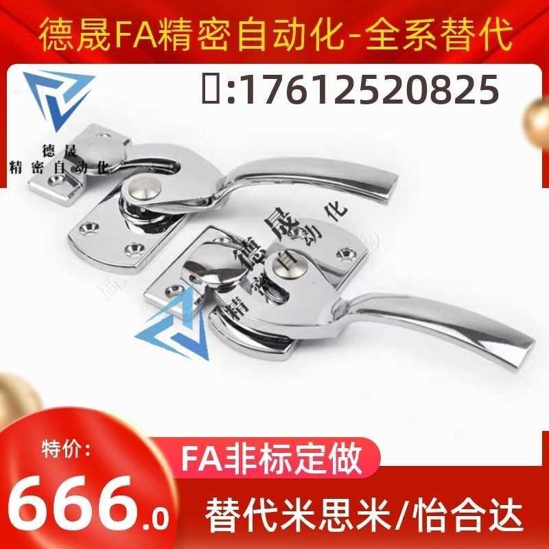 LCAR/LCAL11/16/20/25/30 不锈钢密封扣冷库把手 锁紧迫式拉手