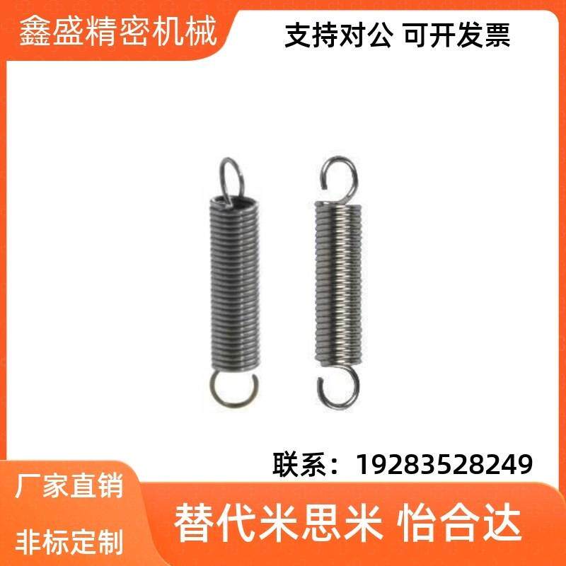 拉伸弹簧YAWA-D2D3D4D5D6D8D10D12-L10L15L20L30L40L50L.60L55