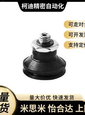 SMC导电性真空吸盘ZP3-T04BGN-A5/ZP3-T06-T08-T10-T13-T16BGS-A5