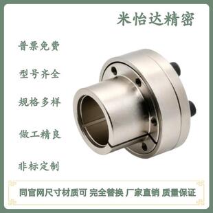 免键胀套 挡圈分离式简易型带定心功能EUX01/EUX02-d8-65台阶型