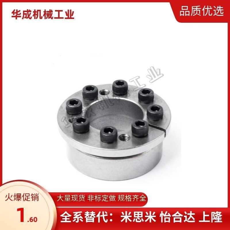 免键胀套EUX21/22-d19/20/22/24/25/28d30d32d35d38d40d42d45d50d