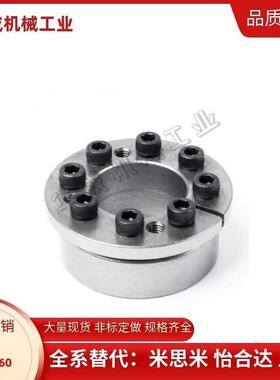 免键胀套EUX21/22-d19/20/22/24/25/28d30d32d35d38d40d42d45d50d