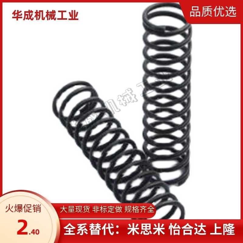 替代YFWR YFWF YFWT YFUR YFUF YFUT-D18 20 23 25压缩弹簧