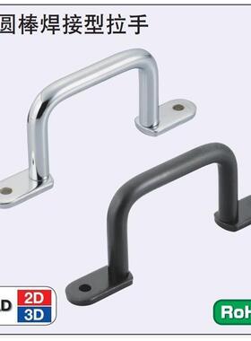 不锈钢圆棒焊接拉手 UWASN/UWANSS110/120/125/160/200/UWASNB