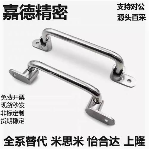 UWFASN/UWFASNS138/158/180/218拉手 外装型 折叠型