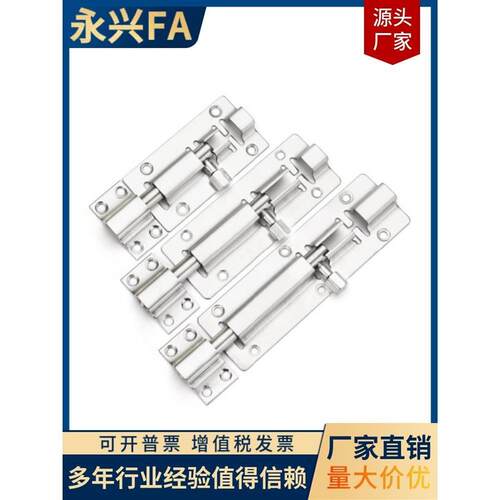 HFY41-L100 /150/200/250/300 滑动式圆形插销 中程距离 标准型