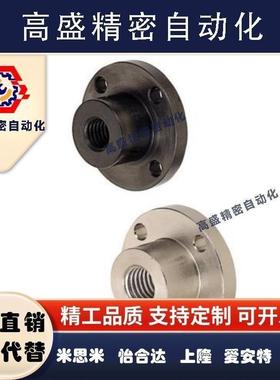 螺丝座 圆法兰型BRBR 内牙导向轴支座内螺纹光轴支撑座内螺纹法兰