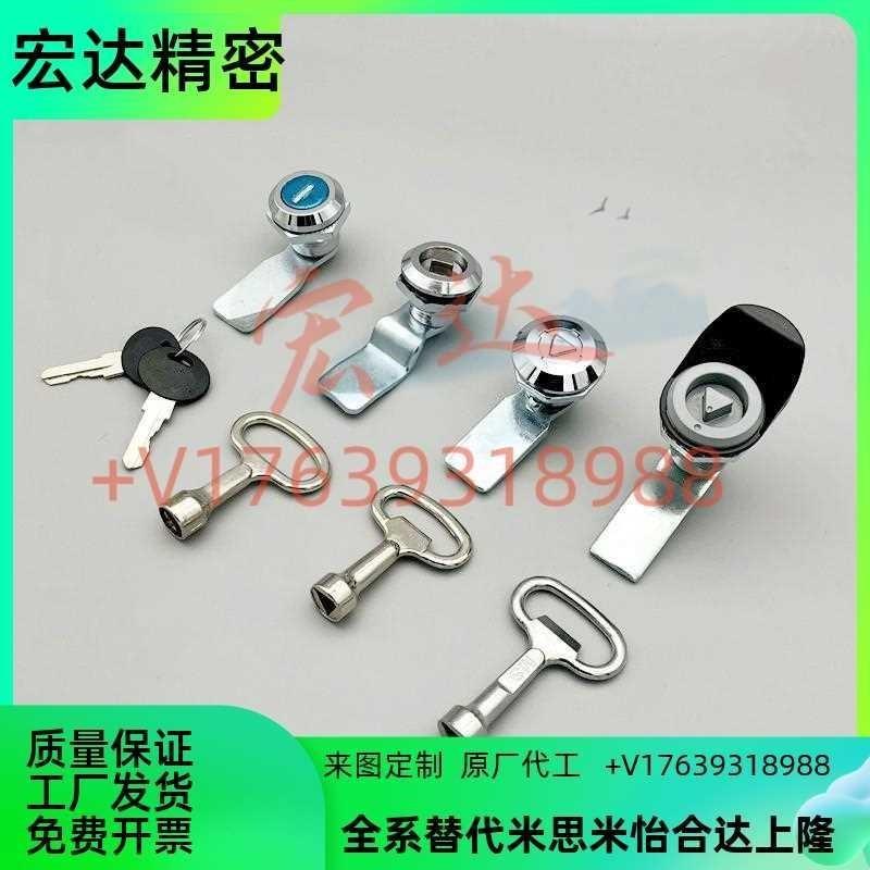 XAS01 XAS02 XAS35 XAS38-N/A/B 锌合金圆柱锁 三角锁转舌锁 柜锁