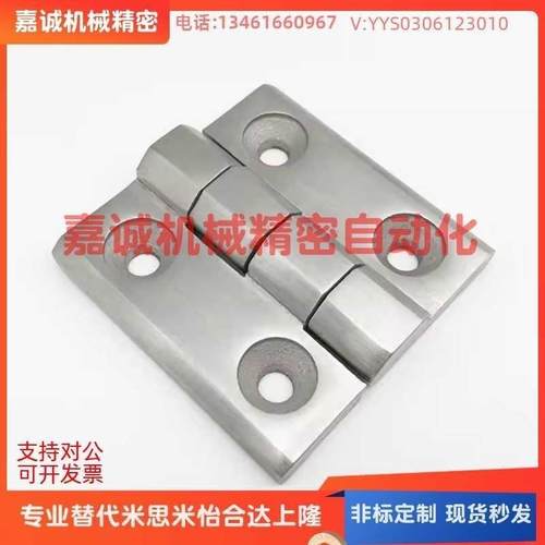 HIGD40/HIGDS60铰炼合页HHSZB/HHSZN50/C-HHSZTB不锈钢HHSZ HHSZD