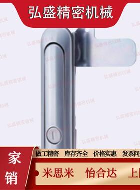 331A平面锁2401-A/-2402-B/BXSJ-2403-A/332/333门锁452/451/453