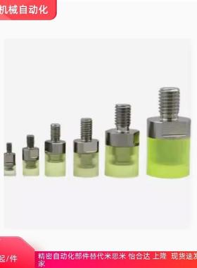 聚氨酯压块缓冲器不锈钢防护模组USSH USSM USSL6 8 10 12 16 20