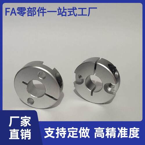 固定环沉孔双孔固定型SCSG 限位环PSCSG轴档圈定位器SSCSG铝合金
