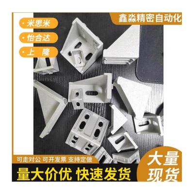 角码ABB11-206-G306-G408-4010-4510-20-3060-4040-8080-4545-459