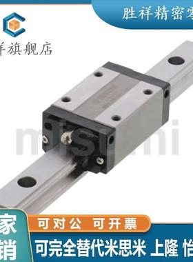 替代米思米直线性滑轨导轨滑块 SEBS SSELB SSEBWM6 8 9 10 13 16