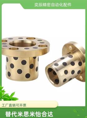 C-MUFZ5/6/8/10/12/15/16/20-10/12/15/20/3W0无油Z衬套带肩型