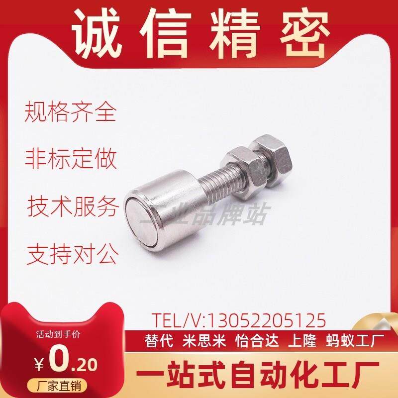 铝型材MPC门阻AKC22-1540-F25/YF25 磁铁1530-F15/YF15/AKC22-T