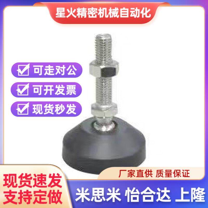 怡和达型 BZV01-8012100 脚杯 铝型材通用配件 万向调节脚杯