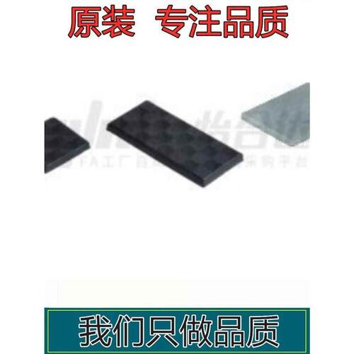 型材配件 附件部分 50系列 塑胶端盖 装饰类ARC51-5010-H1001