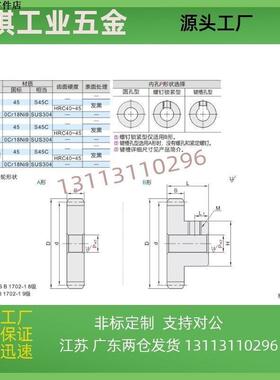 直齿轮 VNR41-3.0-60 62 64 65-B30-A B-P25N 26 27 28 29Z 30 31