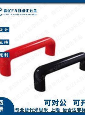 SAMLO上隆/胶木椭圆拉手PULER/PULEB-L90/120/180/240/320/400