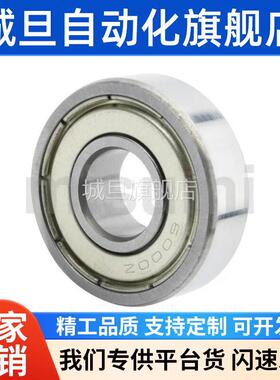 C-E6000/6800/6900轴承6200/6801/SB6901/B6001/FL6201DDU/6702ZZ