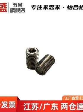 BMK71 BMK72 BMK81-M6-M8-M10-12-16-20-L8-12-14-15-20带座磁铁