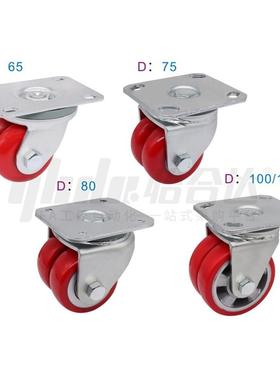 脚轮 双轮 CFN15-D65-AF CFN15-D75-AF CFN15-D80-AF CFN15-D100