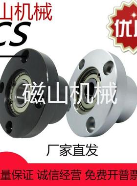 BGREB BGRE SBGRE6002 6903 6904 6004 6005 ZZ VV DD带座轴承