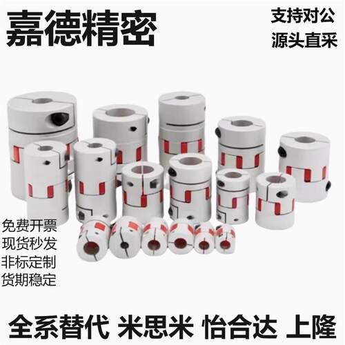 梅花联轴器LYCA-3040/3550/4050/4055/4066/5566/5578/6580/90