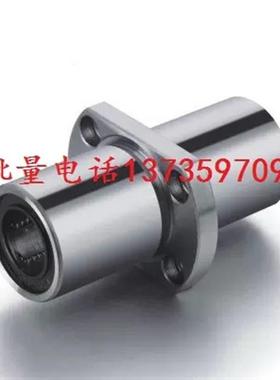 中间对边法兰直线轴承双衬LMQ21/LMQ2z2-6 8 10 12 13 16 20 25 3