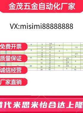 BJL01 02 11 12-D7-D9 D1 dA16-d19 d22 d26 d0/D2外螺纹轴承替