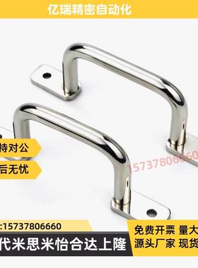 替代米思a米 焊接拉手 UWASN/UWASNB/UWANSS-110/120/125/160/200