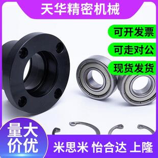 BGRBB BGSBB BGCBB605 606 698 626 62L5ZZ-20 25 30 35轴承座