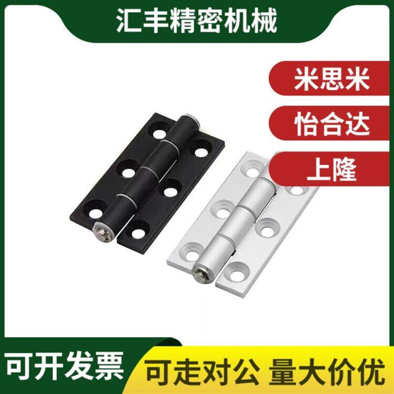 HFC27-47/47A/63铝合金26铰链23-63/25-63A/24合页35B/35A/35C/48