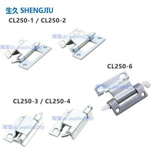 配电箱柜体控制箱铰炼合页CL250 保证